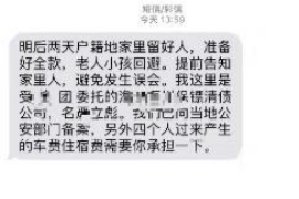 南漳专业讨债公司，追讨消失的老赖