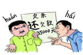 南漳如何避免债务纠纷？专业追讨公司教您应对之策